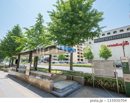 名古屋市東区　車道駅1番出入口 大塚屋 車道本店 133930704