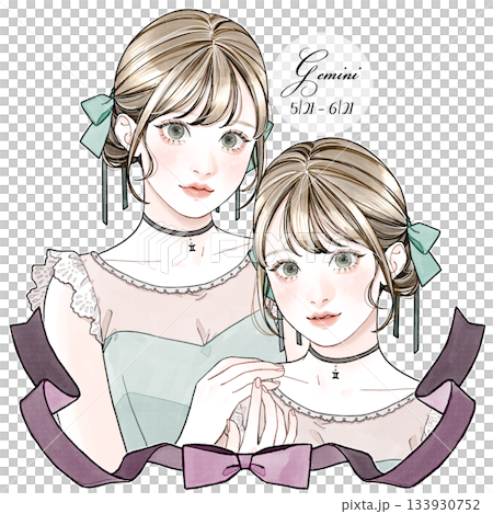 双子座_ラテン語×背景無 双子座_ラテン語×背景無 133930752