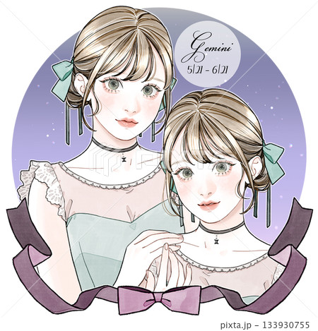 双子座_ラテン語×背景有 133930755
