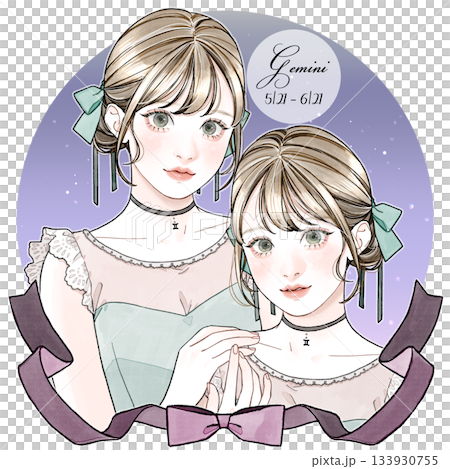 双子座_ラテン語×背景有 133930755