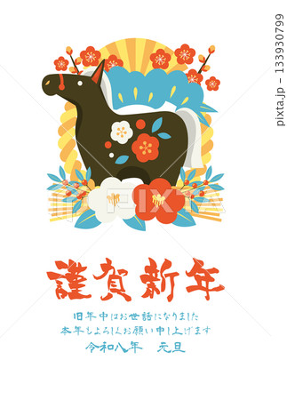 午年年賀はがき07レトロカラー、しめ飾り、黒馬、イラスト、かわいい、ポストカード、縦 133930799