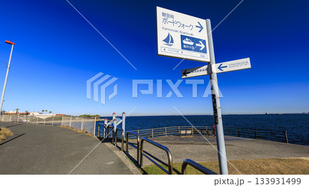 東京湾の浦賀水道の観音崎の冬 133931499