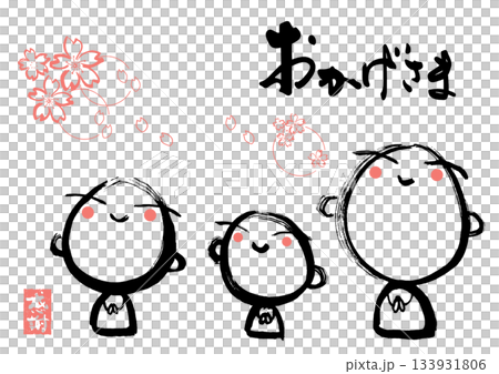 感謝明信片，上面繪有地藏菩薩水墨畫和「謝謝」書法字樣（感謝您） 133931806