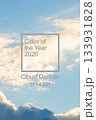 Demonstrating color of 2026 year. Cloud Dancer. White background with text color of the year 2026 133931828