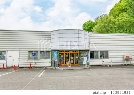 北海道千歳市　千歳さけますの森　さけます情報館 133931931