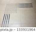 視覚障害者誘導マーカー 133931964