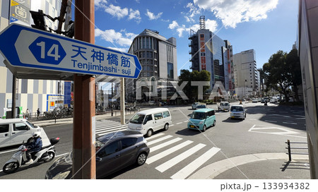 大阪市北区　天神橋筋六丁目周辺の風景　 133934382
