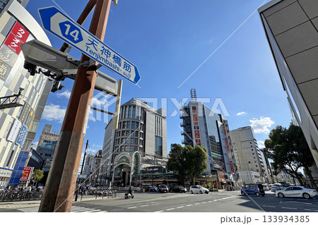 大阪市北区 天神橋筋六丁目周辺の風景 大阪市北区 天神橋筋六丁目周辺の風景 133934385