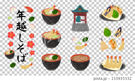 新年蕎麥麵套裝,水彩風格手繪向量插圖 新年蕎麥麵套裝,水彩風格手繪向量插圖 133935332