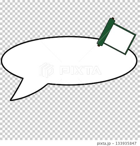 巻物　吹き出し　シンプル 133935847