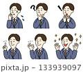 スーツを着た男性の疑問と解決 133939097
