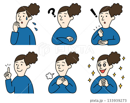 若い女性の疑問と解決 若い女性の疑問と解決 133939273