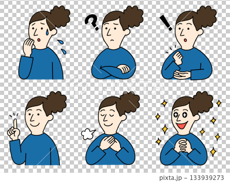 若い女性の疑問と解決 若い女性の疑問と解決 133939273