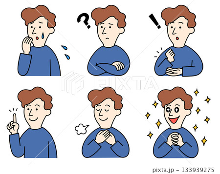 若い男性の疑問と解決 133939275