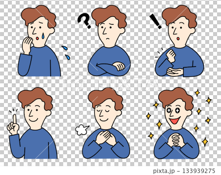 若い男性の疑問と解決 133939275