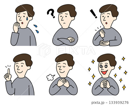 若い男性の疑問と解決 若い男性の疑問と解決 133939276