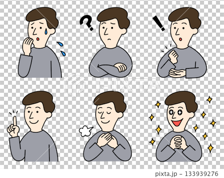若い男性の疑問と解決 若い男性の疑問と解決 133939276