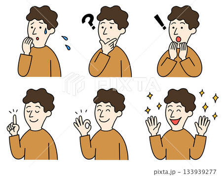 若い男性の疑問と解決 133939277