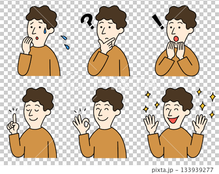 若い男性の疑問と解決 133939277