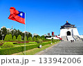 台北にある中正紀念堂のとても美しい風景 133942006