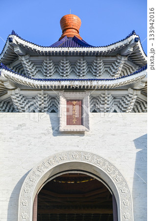 台北にある中正紀念堂のとても美しい風景 台北にある中正紀念堂のとても美しい風景 133942016