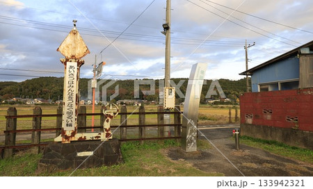 JR久留里線の俵田駅のホームに向かう入口 133942321