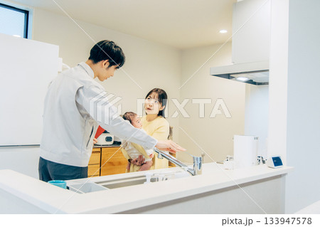 水道業者 133947578