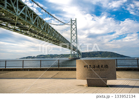 兵庫県神戸市 秋空と明石海峡大橋 兵庫県神戸市 秋空と明石海峡大橋 133952134
