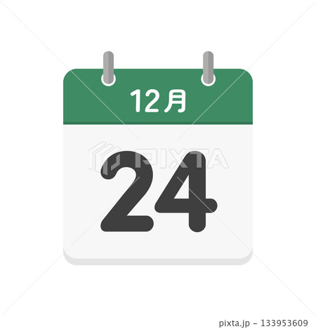 12月24日の日めくりカレンダーのアイコン - 12/24 クリスマスイブの日本語の暦のイラスト素材 133953609