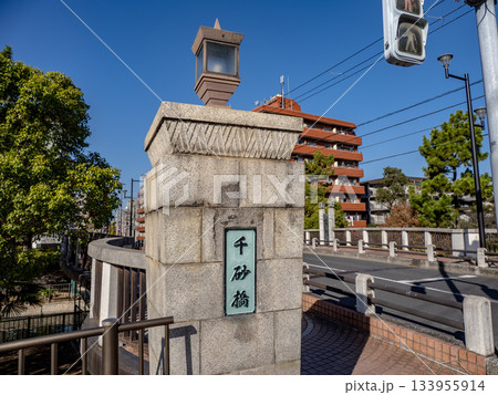 横十間川に架かる「千砂橋」の銘板 133955914