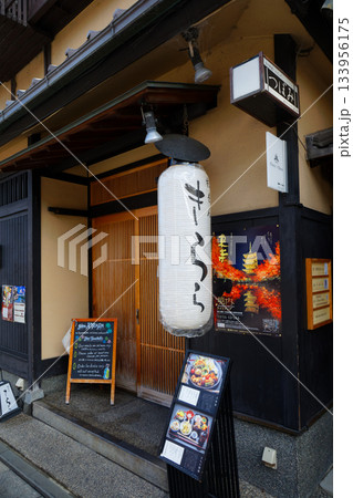 京都　祇園　きらら　花見小路　町並み 133956175