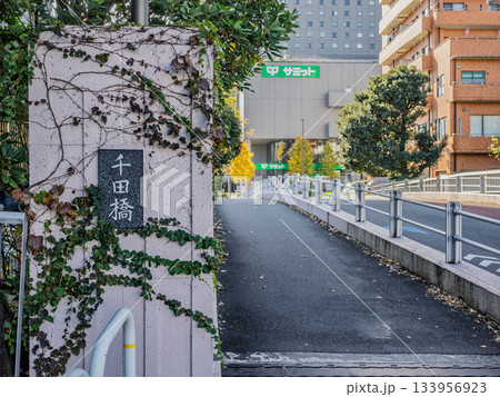 仙台堀川に架かる「千田橋」の銘板 133956923