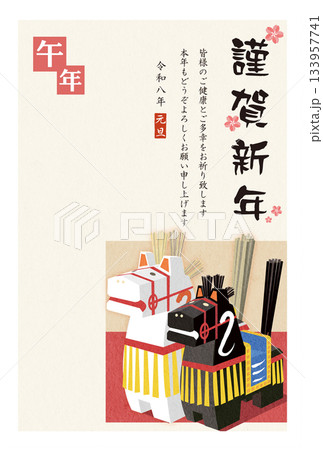 年賀状素材 縁起の良い馬の郷土人形イラスト はがき用テンプレート 133957741