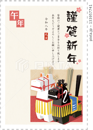 新年賀卡素材：吉祥馬地方玩偶插畫，明信片模板 133957741