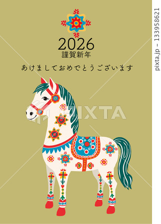 幸せを運ぶ馬2026 午年 ダーラナホース 北欧 イラスト アート sns 年賀状 幸せを運ぶ馬2026 午年 ダーラナホース 北欧 イラスト アート sns 年賀状 133958621