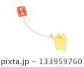 お正月　凧あげで遊ぶかわいい猫の水彩イラスト素材 133959760