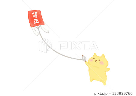 お正月 凧あげで遊ぶかわいい猫の水彩イラスト素材 お正月 凧あげで遊ぶかわいい猫の水彩イラスト素材 133959760