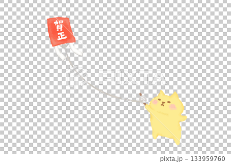 お正月 凧あげで遊ぶかわいい猫の水彩イラスト素材 お正月 凧あげで遊ぶかわいい猫の水彩イラスト素材 133959760