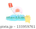 新年　富士山と初日の出と凧あげするかわいい猫の水彩イラスト素材 133959761