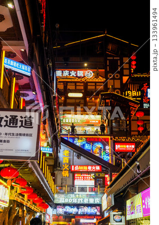 中国重慶夜のネオン街 中国重慶夜のネオン街 133961494