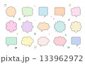 カラフルな吹き出しセット 133962972