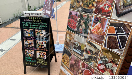 北九州市の旦過市場の様子 133963034