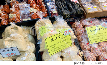 北九州市の旦過市場で売られている食べ物 133963086