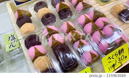 北九州市の旦過市場で売られている食べ物 133963089