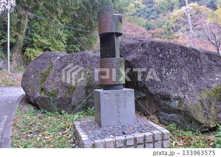 暗峠奈良街道 133963575