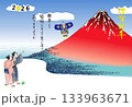 富士年賀26謹賀本皆 133963671