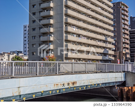平久川に架かる「大和橋」の橋名表示 133964390