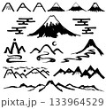 山　手書きの毛筆イラスト　セット 133964529