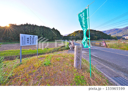 設楽原の柳田前激戦地 133965599