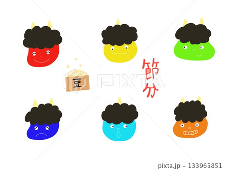 節分の鬼のイラストセット 133965851
